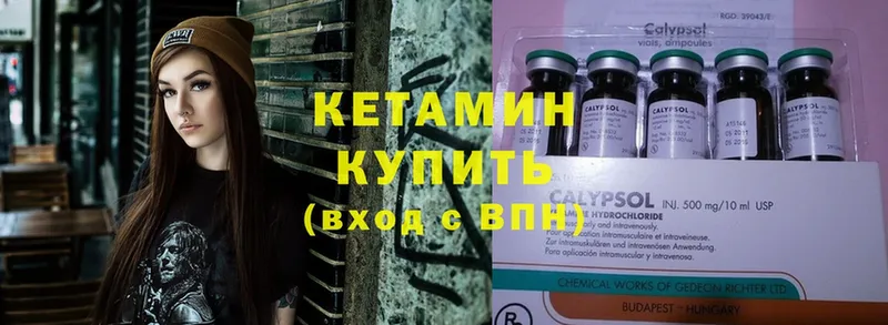 Кетамин ketamine  Среднеуральск 